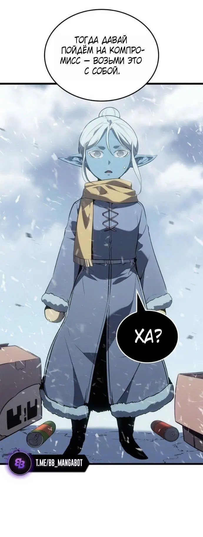 Read Поднятие уровня в одиночку Рагнарёк Manga Online