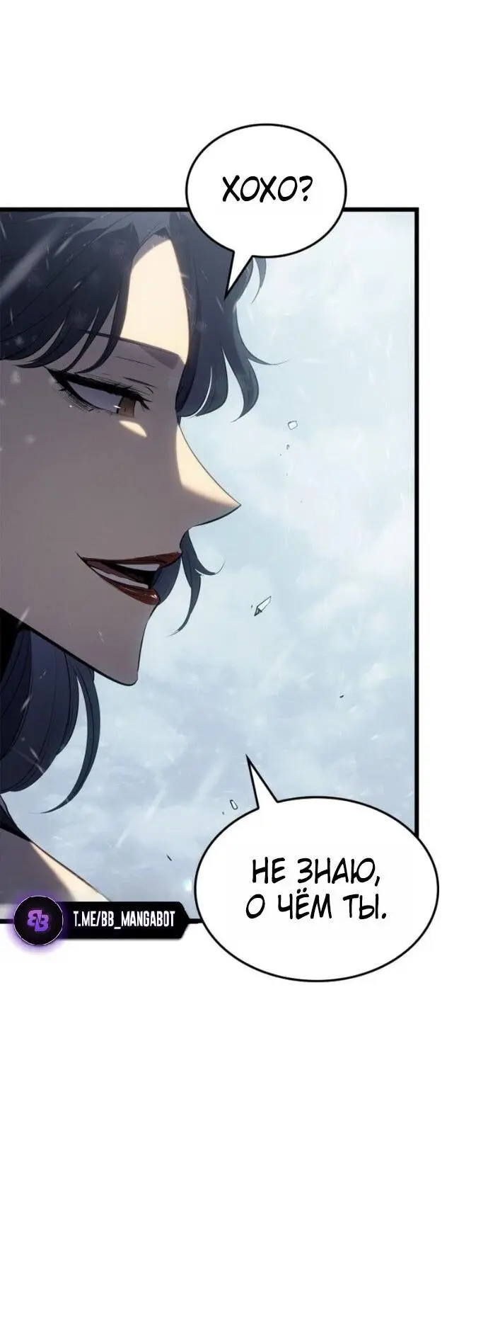 Read Поднятие уровня в одиночку Рагнарёк Manga Online