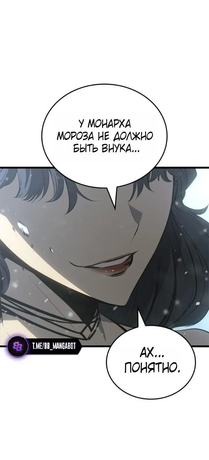 Read Поднятие уровня в одиночку Рагнарёк Manga Online