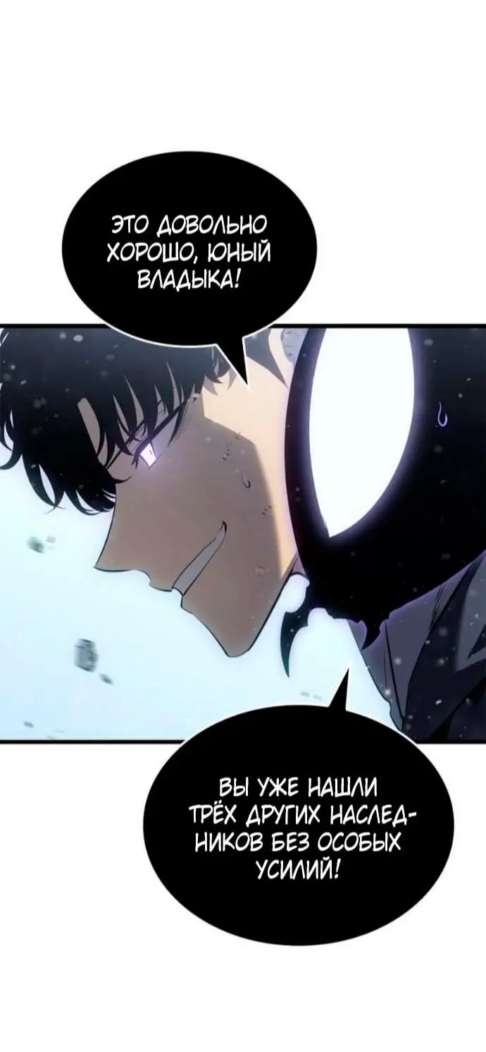 Read Поднятие уровня в одиночку Рагнарёк Manga Online