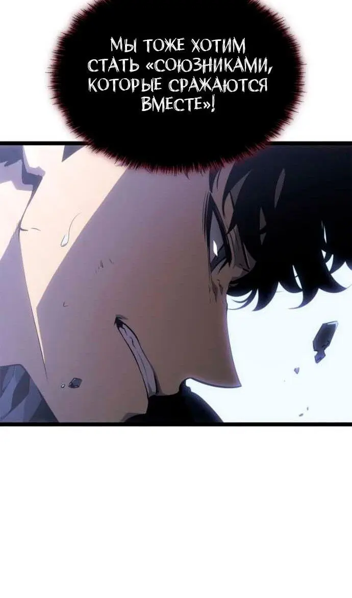 Read Поднятие уровня в одиночку Рагнарёк Manga Online