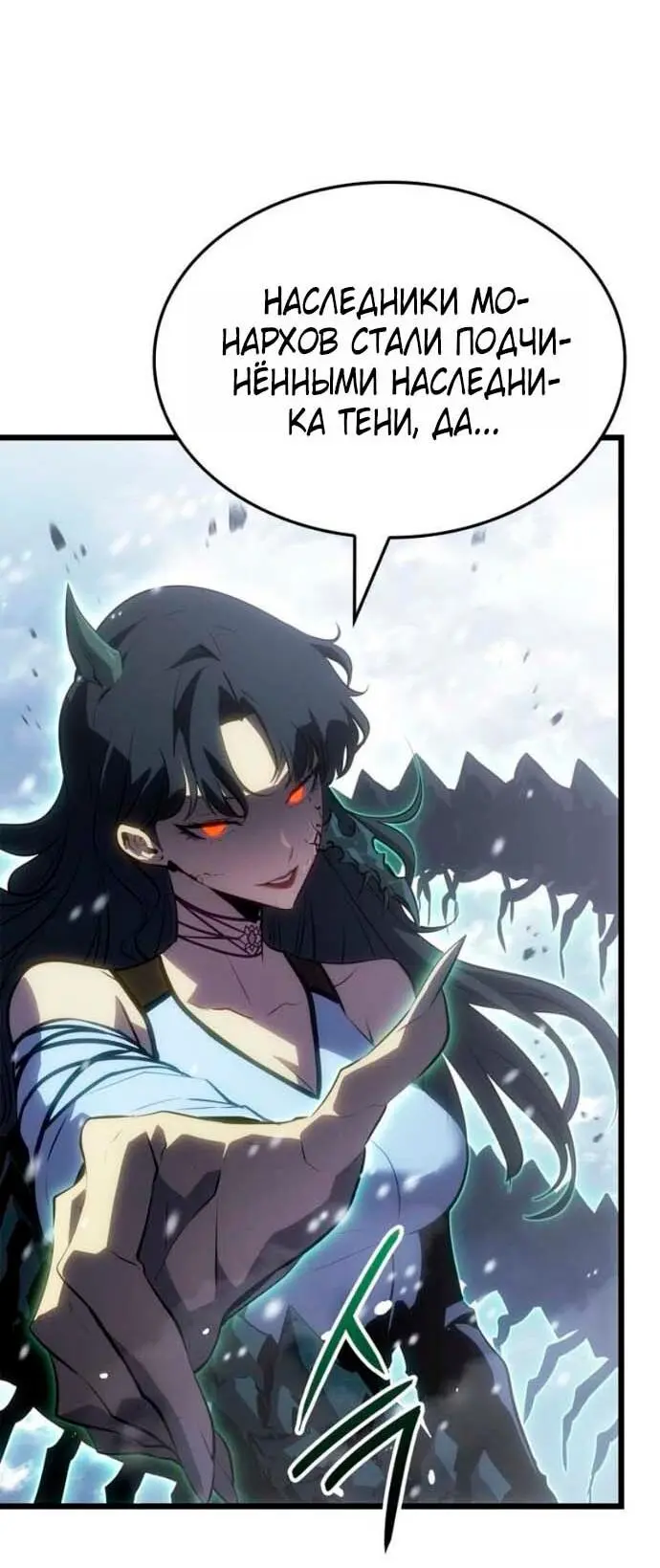 Read Поднятие уровня в одиночку Рагнарёк Manga Online