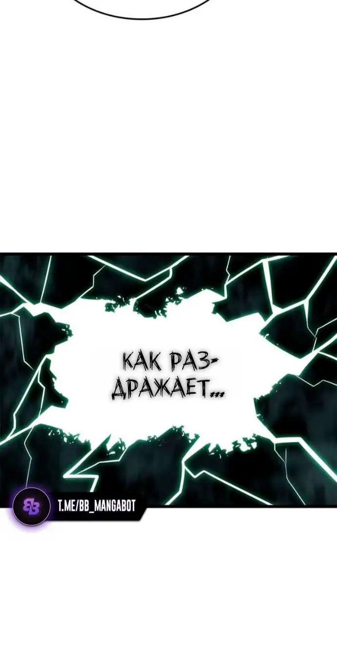 Read Поднятие уровня в одиночку Рагнарёк Manga Online