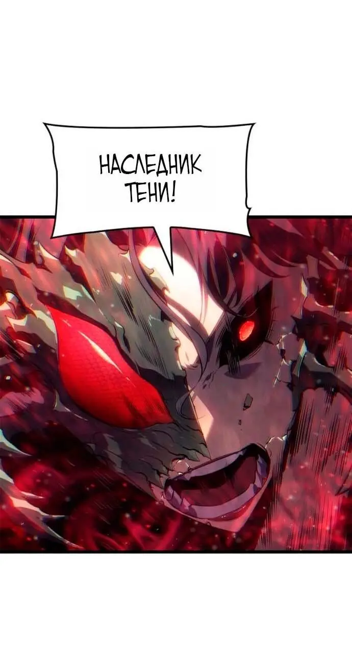 Read Поднятие уровня в одиночку Рагнарёк Manga Online