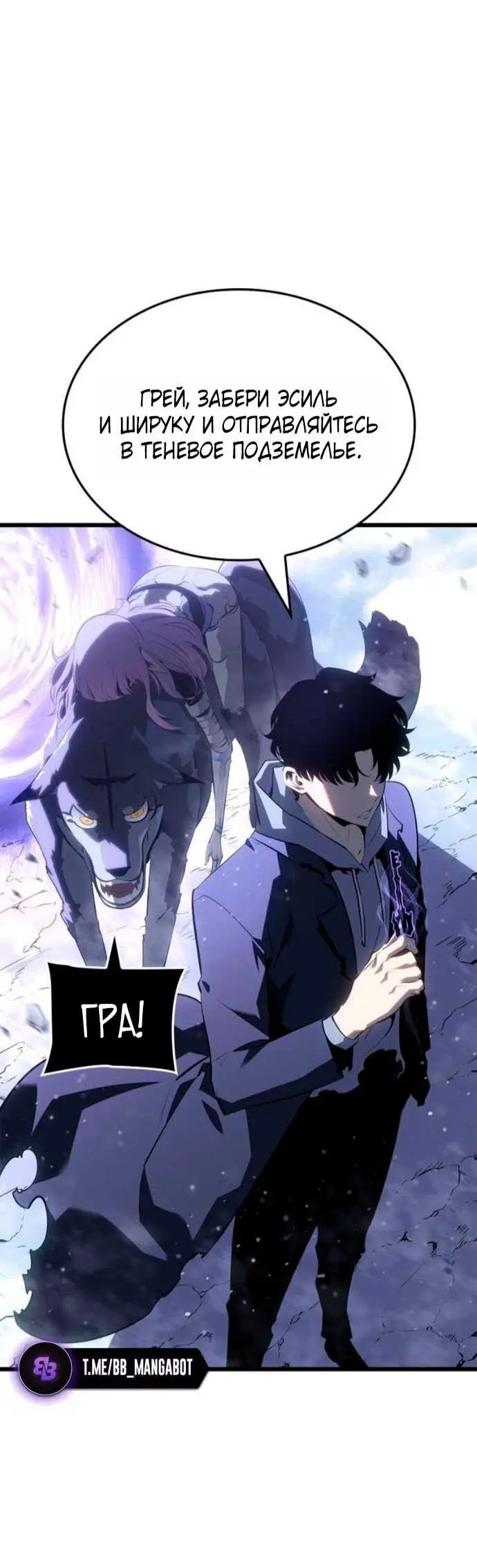 Read Поднятие уровня в одиночку Рагнарёк Manga Online