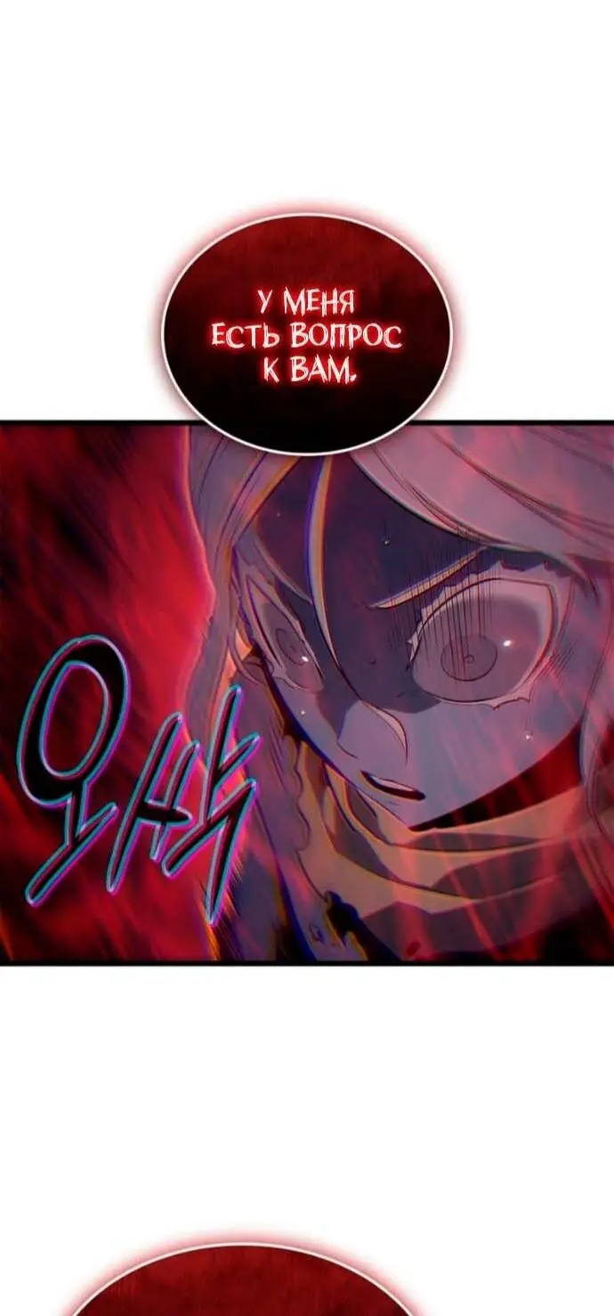 Read Поднятие уровня в одиночку Рагнарёк Manga Online