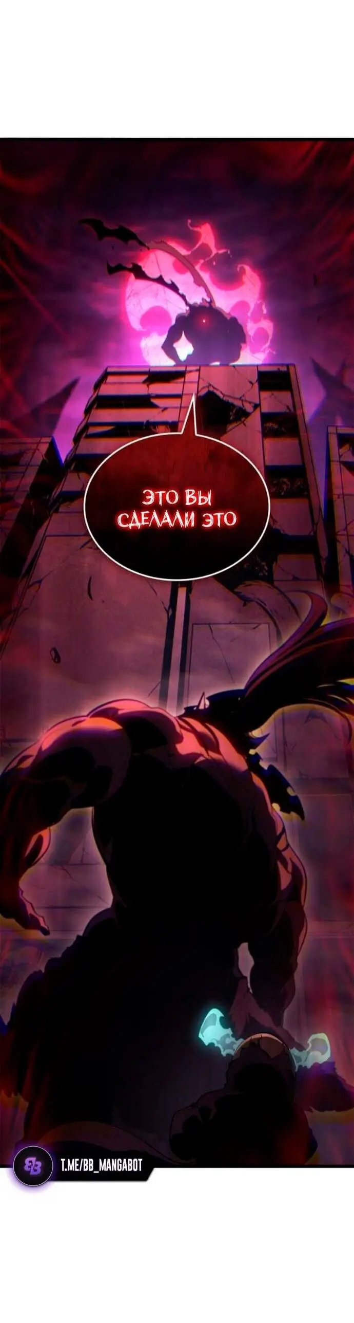 Read Поднятие уровня в одиночку Рагнарёк Manga Online