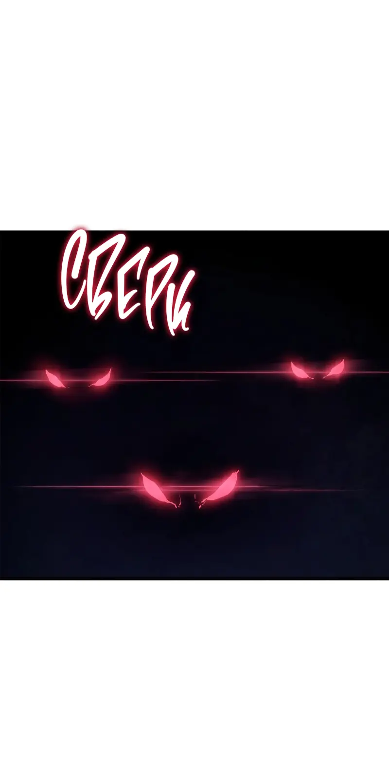 Read Поднятие уровня в одиночку Рагнарёк Manga Online