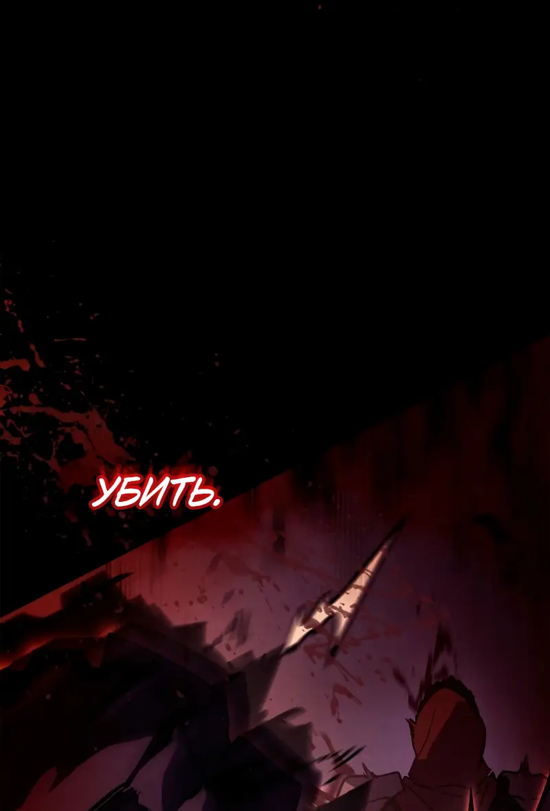 Read Поднятие уровня в одиночку Рагнарёк Manga Online