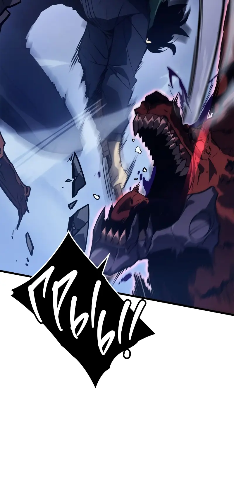 Read Поднятие уровня в одиночку Рагнарёк Manga Online