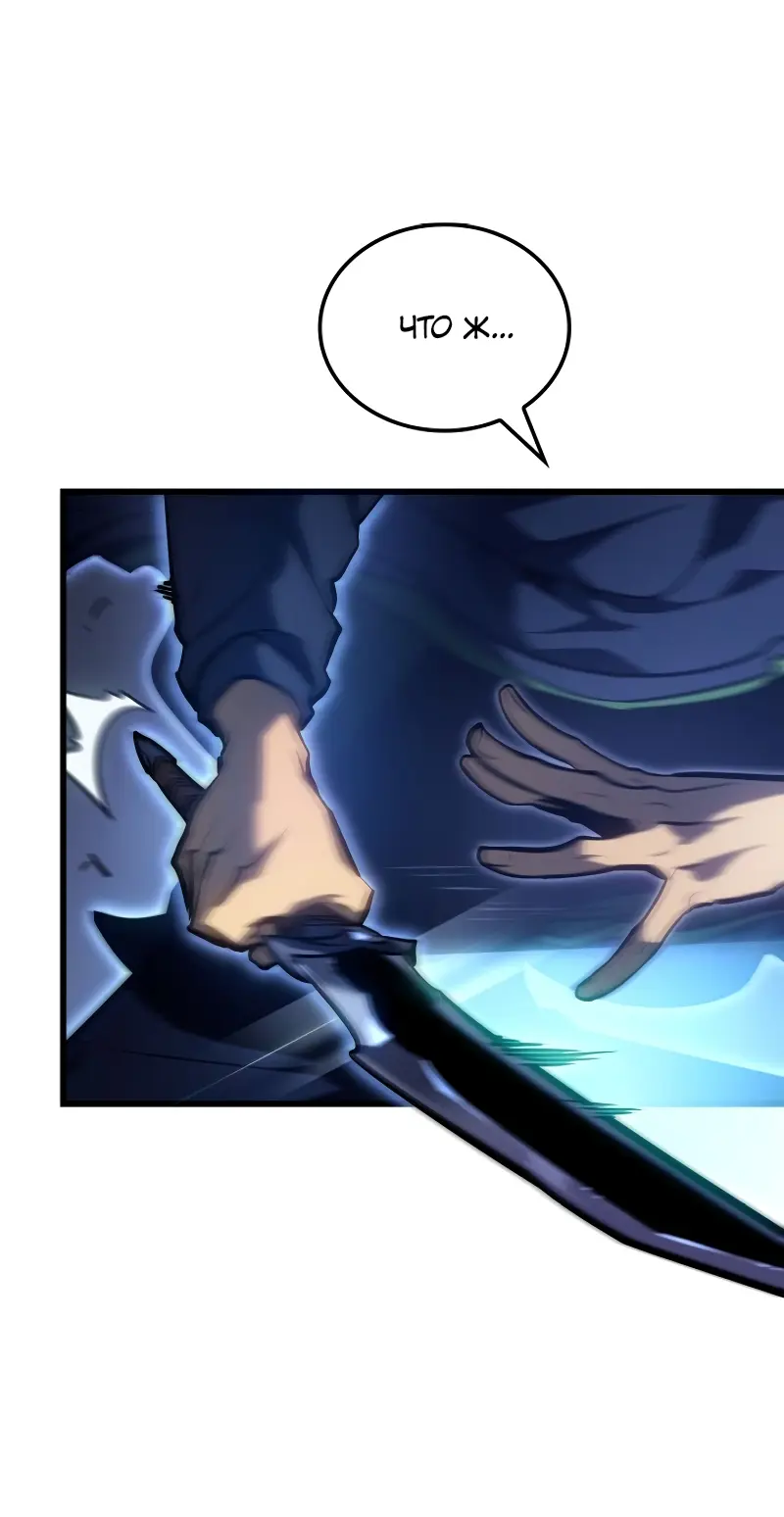 Read Поднятие уровня в одиночку Рагнарёк Manga Online