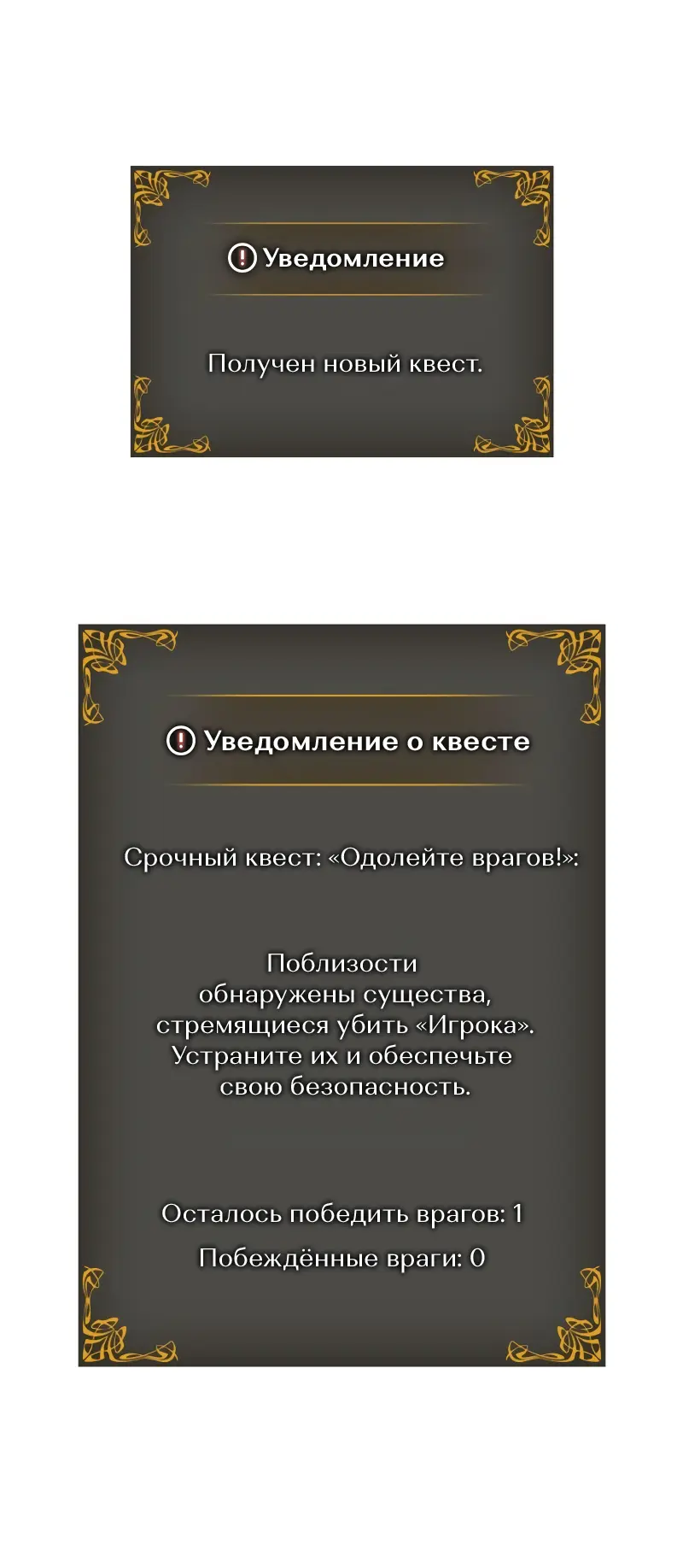 Read Поднятие уровня в одиночку Рагнарёк Manga Online
