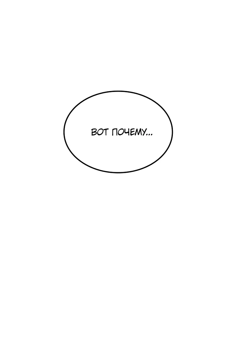 Read Поднятие уровня в одиночку Рагнарёк Manga Online