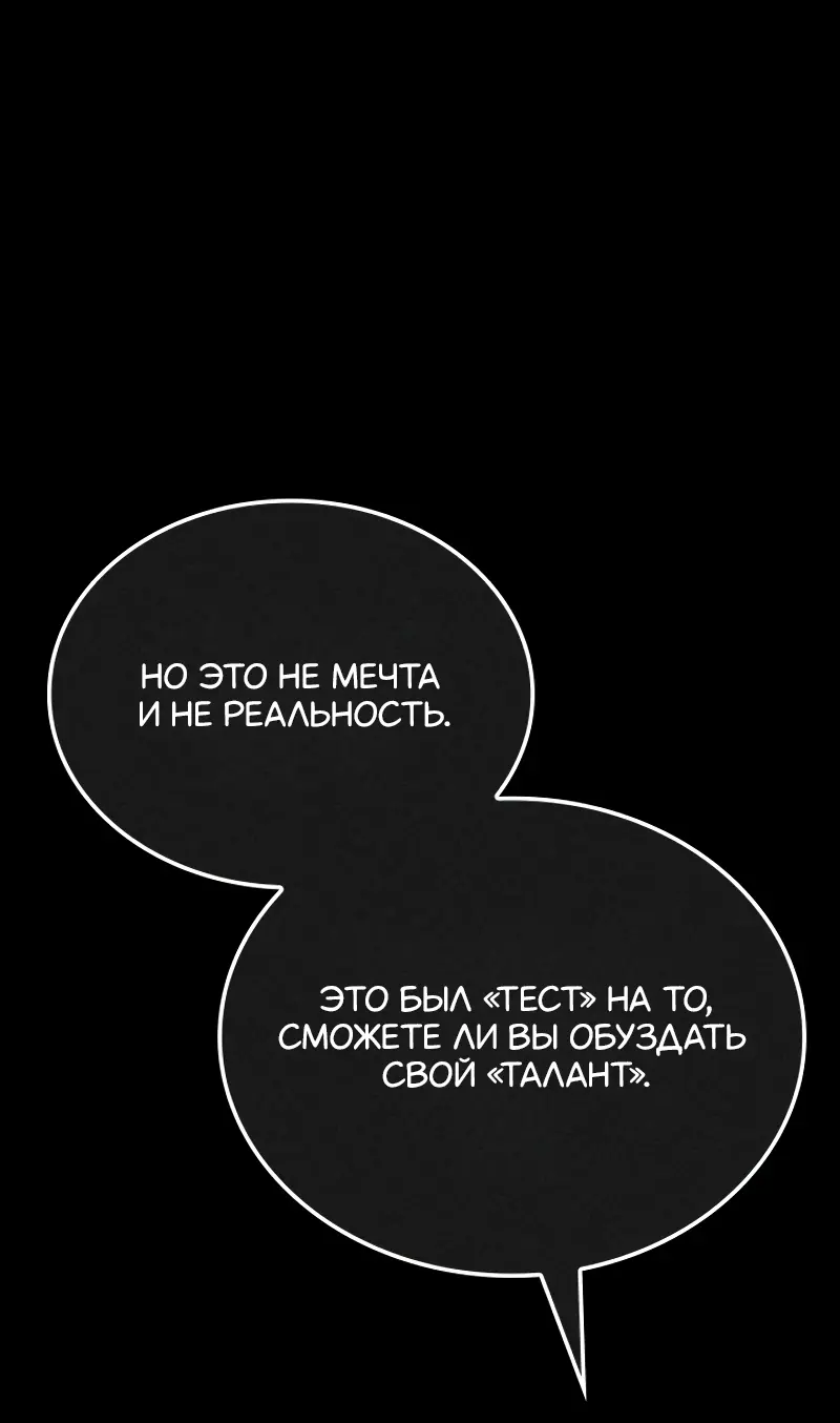 Read Поднятие уровня в одиночку Рагнарёк Manga Online