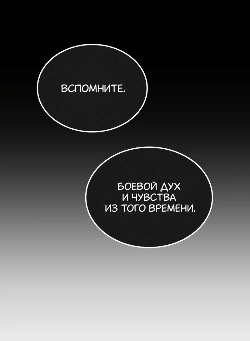 Read Поднятие уровня в одиночку Рагнарёк Manga Online
