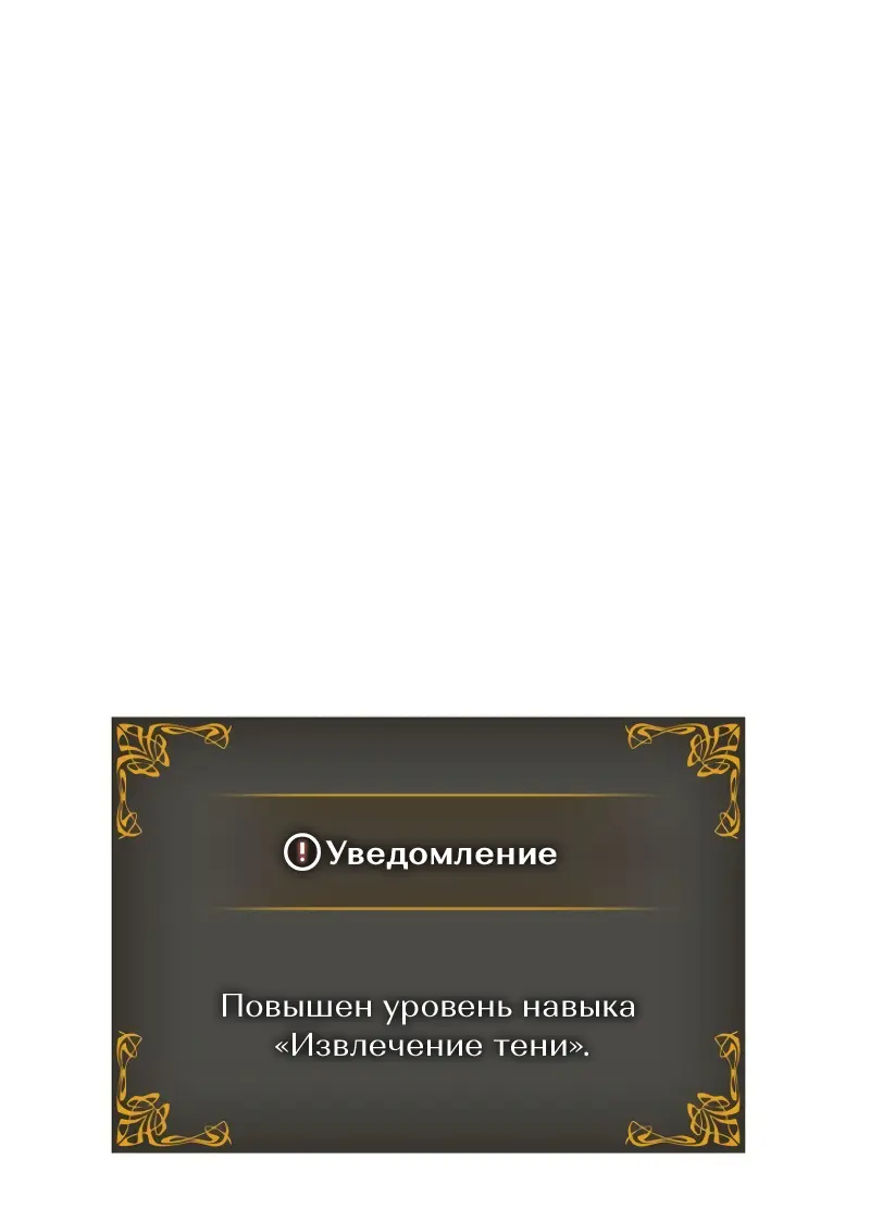 Read Поднятие уровня в одиночку Рагнарёк Manga Online