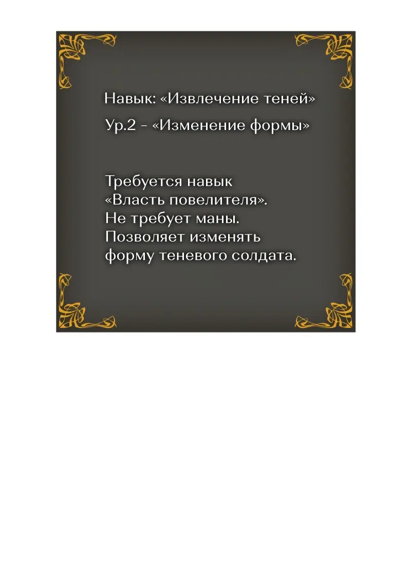 Read Поднятие уровня в одиночку Рагнарёк Manga Online