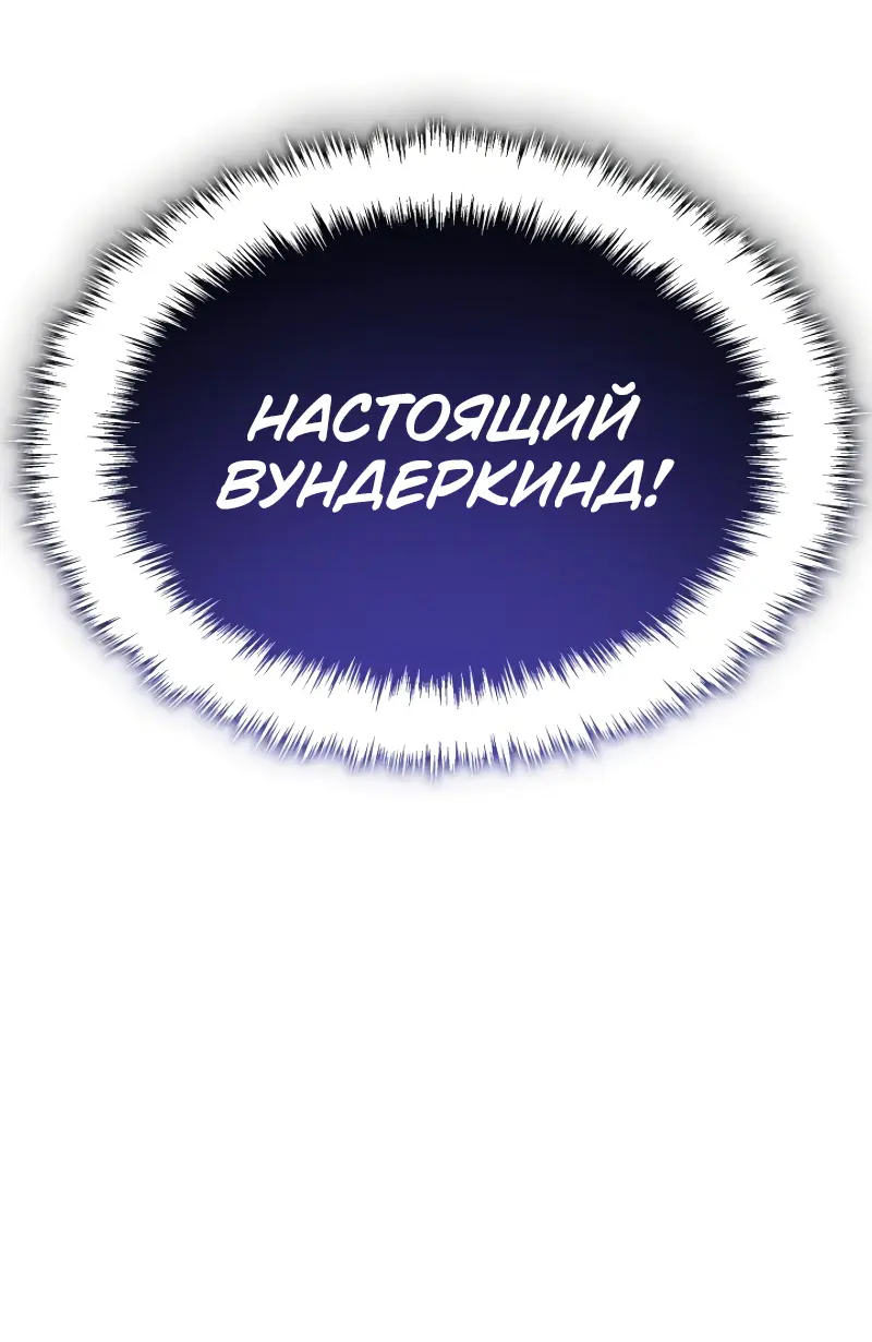 Read Поднятие уровня в одиночку Рагнарёк Manga Online