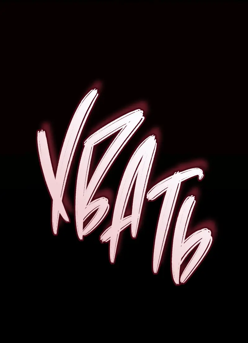 Read Поднятие уровня в одиночку Рагнарёк Manga Online