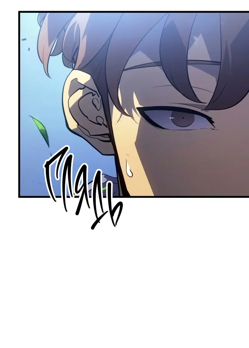 Read Поднятие уровня в одиночку Рагнарёк Manga Online