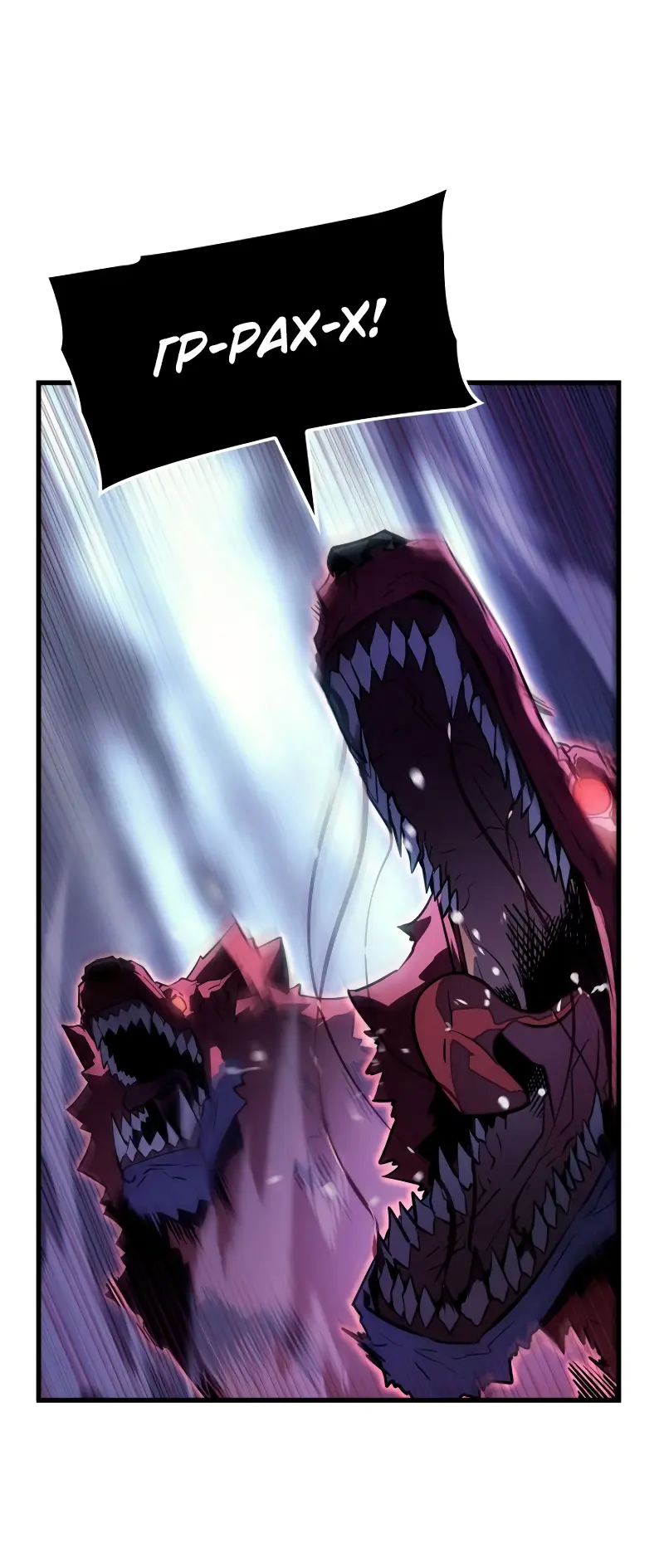 Read Поднятие уровня в одиночку Рагнарёк Manga Online