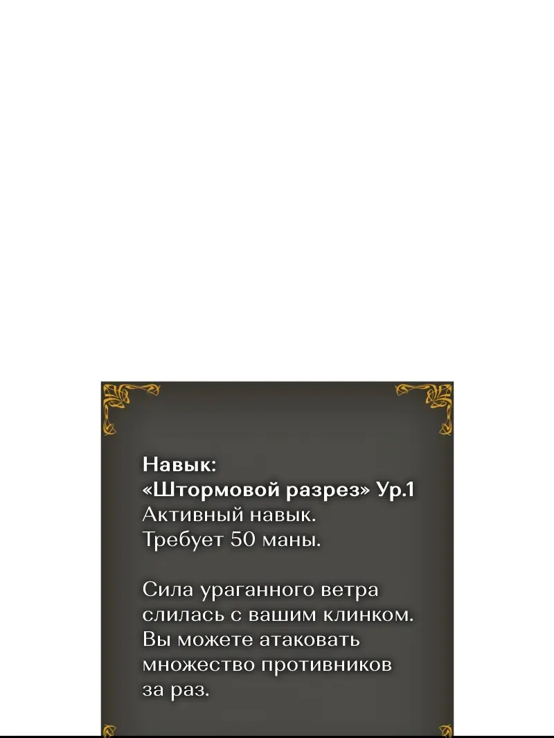 Read Поднятие уровня в одиночку Рагнарёк Manga Online