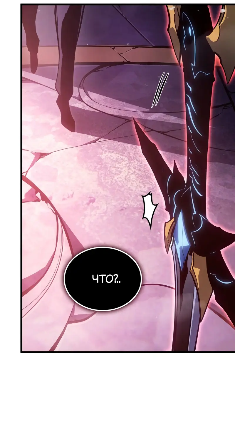 Read Поднятие уровня в одиночку Рагнарёк Manga Online