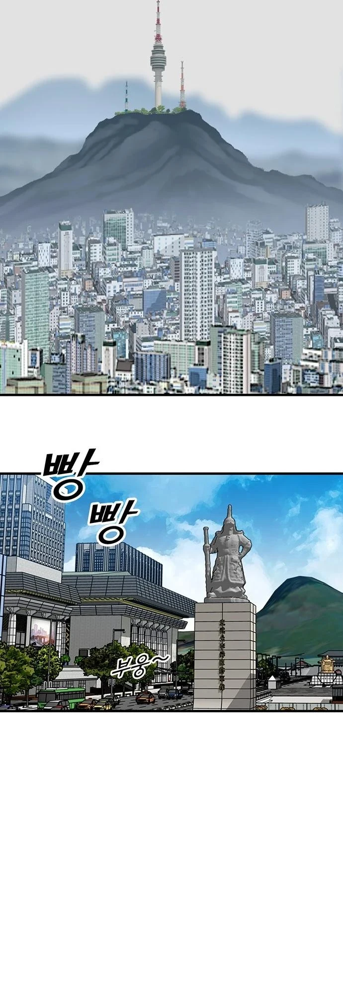 Read Помощник Manga Online