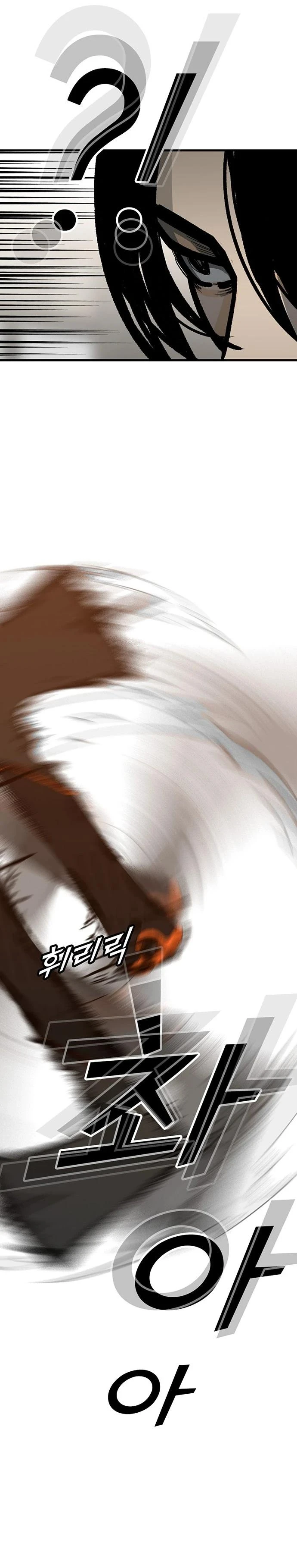 Read Помощник Manga Online