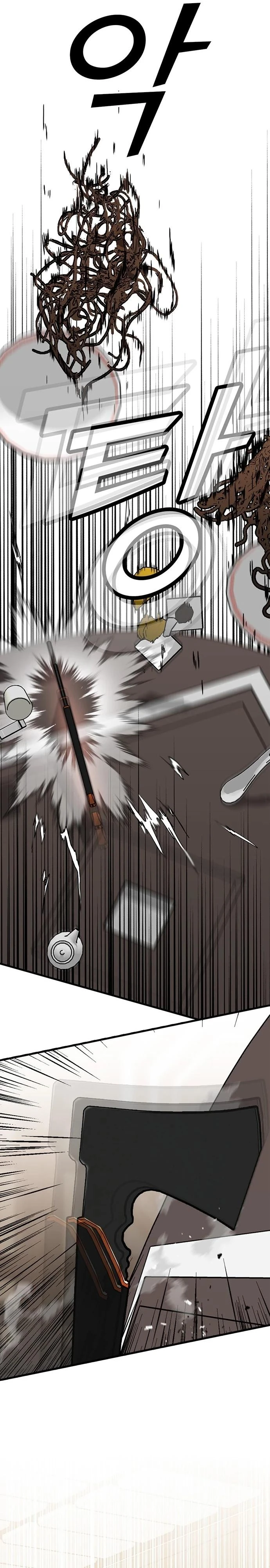 Read Помощник Manga Online