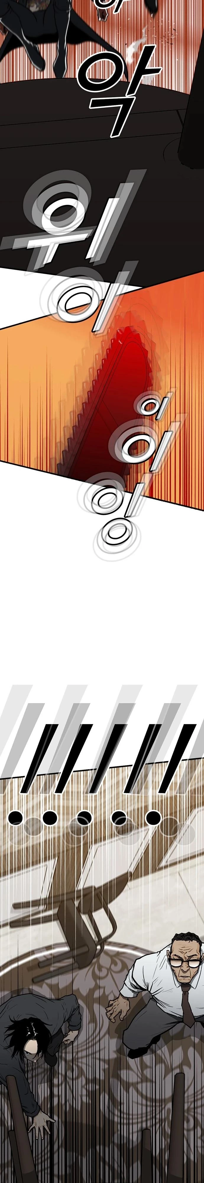 Read Помощник Manga Online