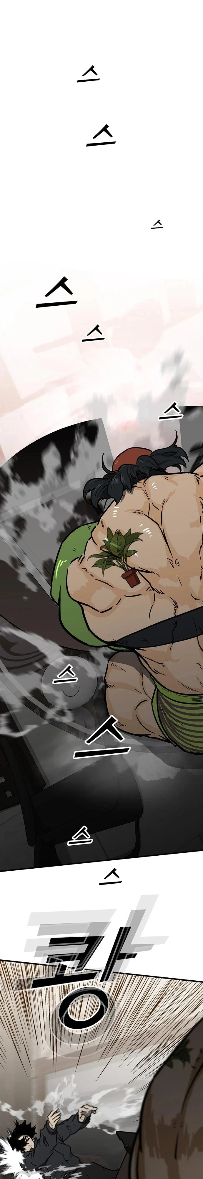 Read Помощник Manga Online