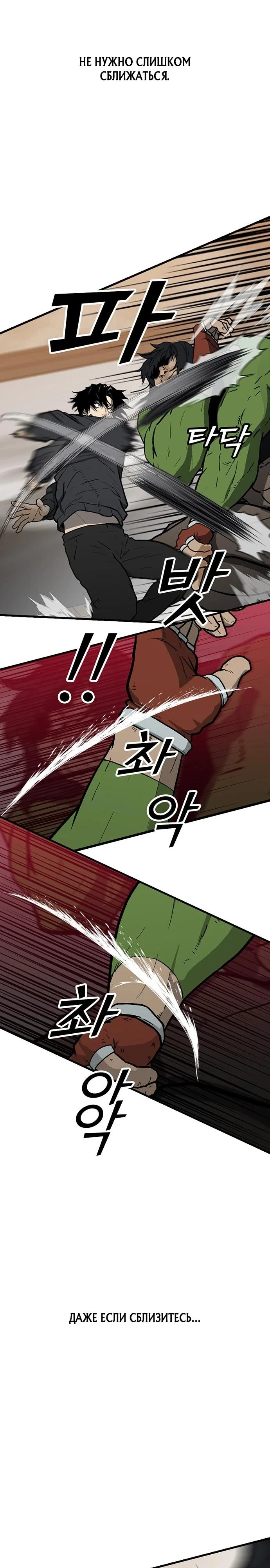 Read Помощник Manga Online