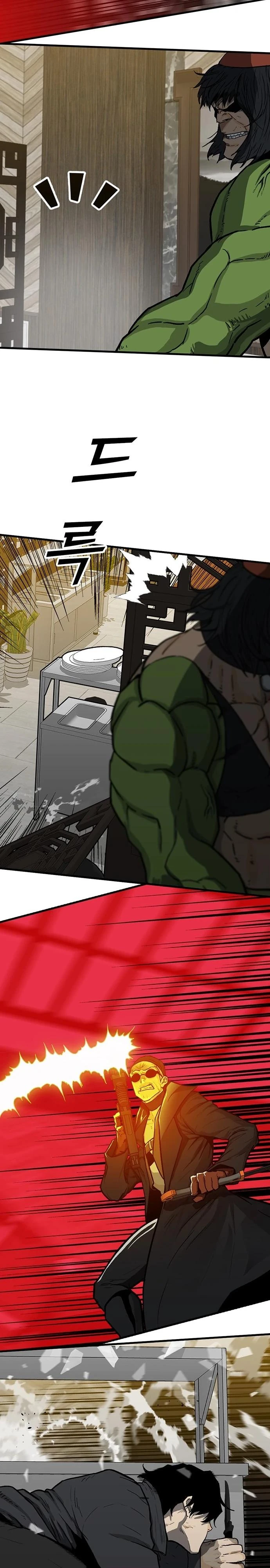 Read Помощник Manga Online