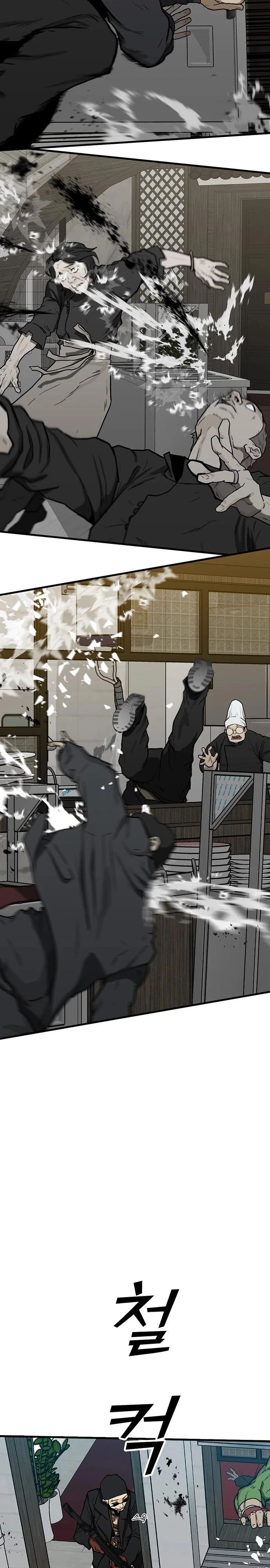 Read Помощник Manga Online