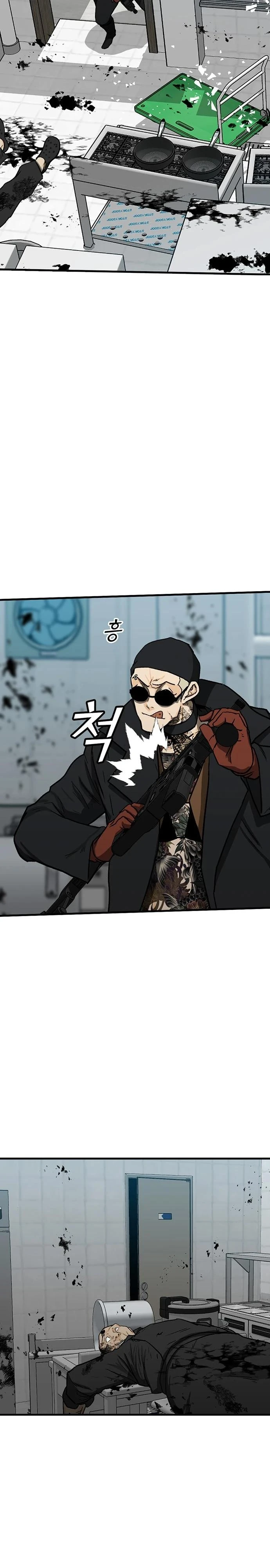 Read Помощник Manga Online