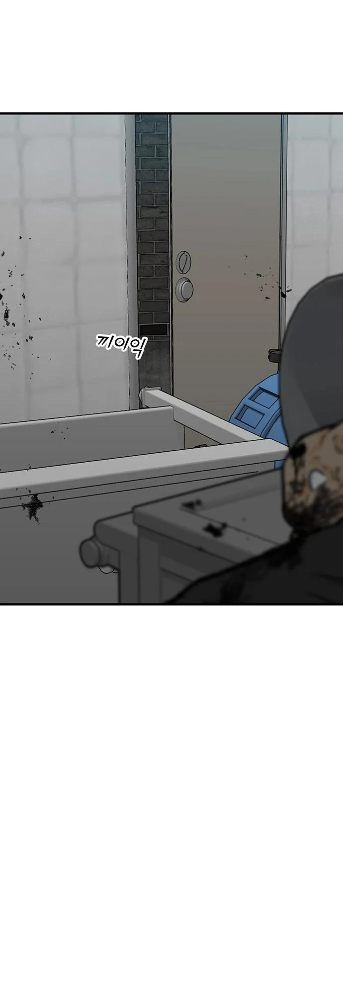 Read Помощник Manga Online