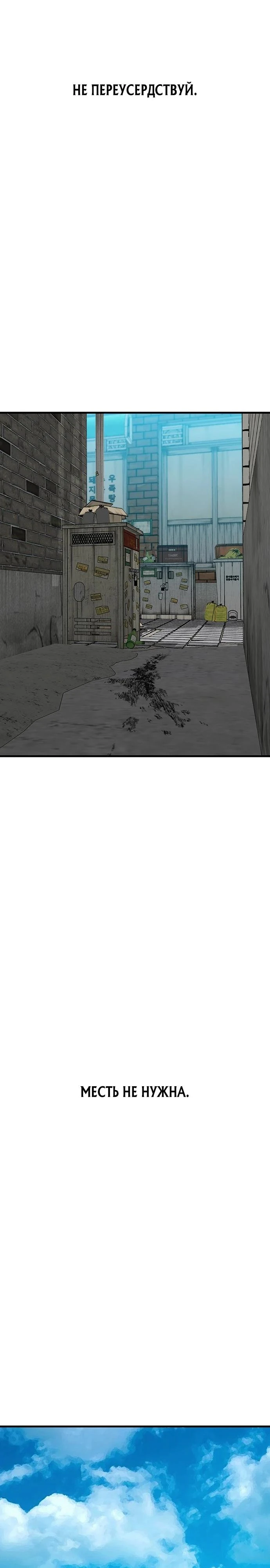 Read Помощник Manga Online
