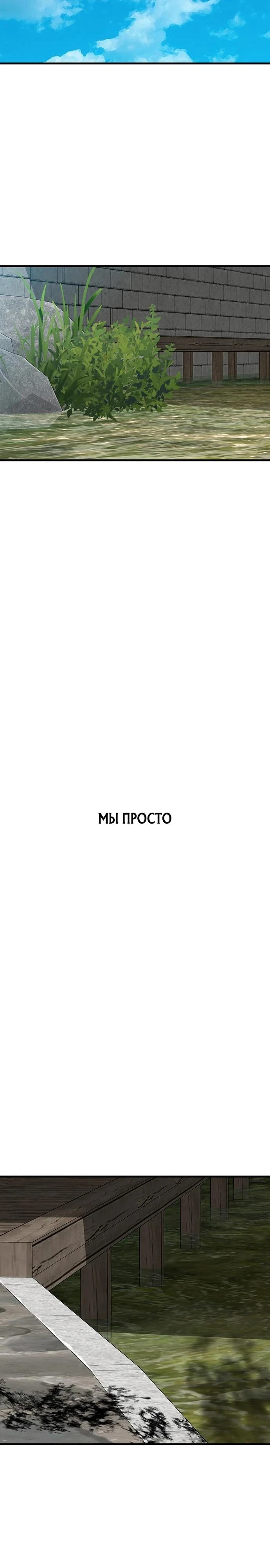 Read Помощник Manga Online