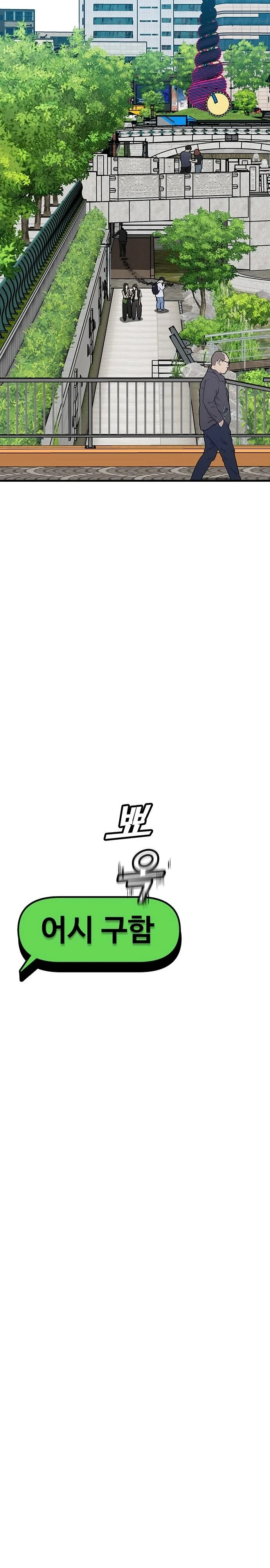 Read Помощник Manga Online