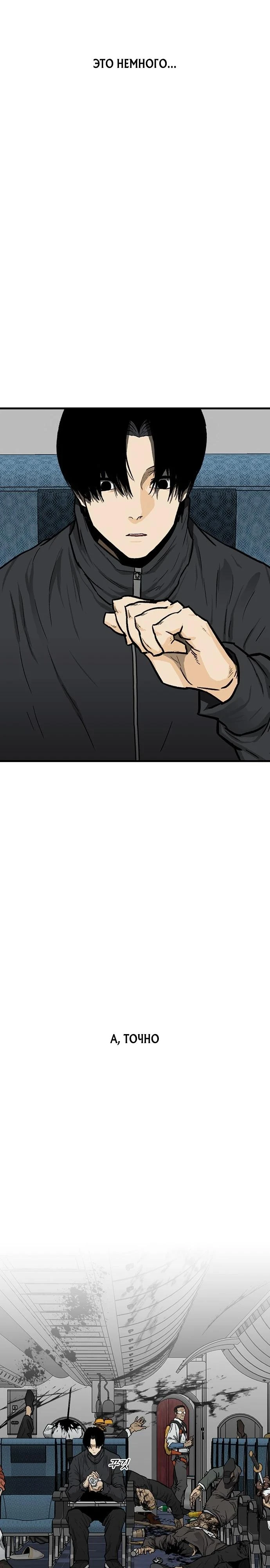 Read Помощник Manga Online