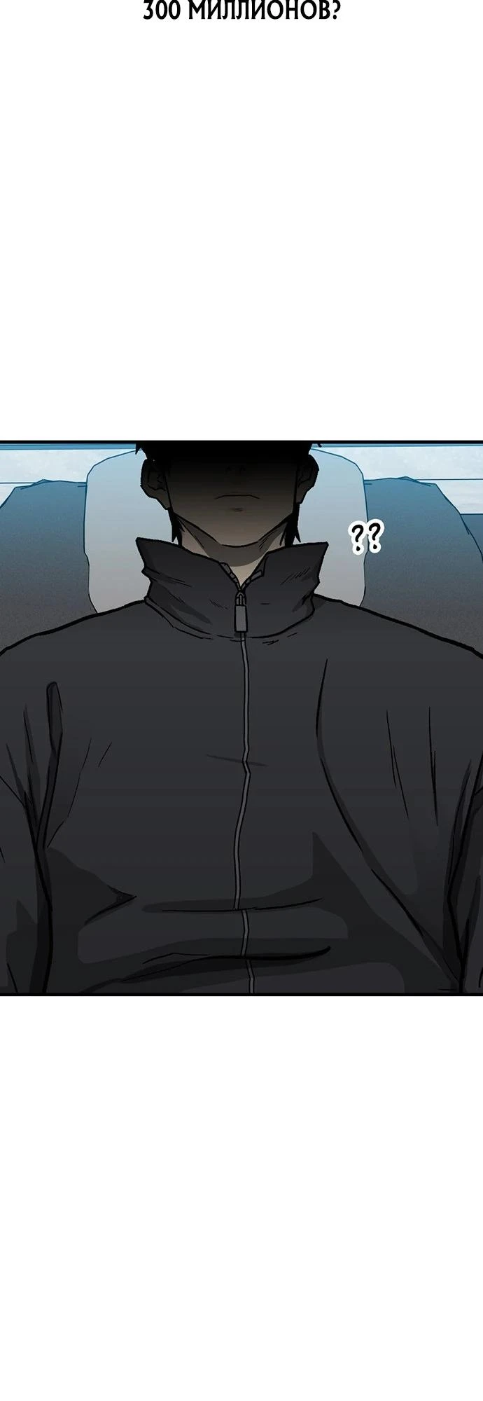 Read Помощник Manga Online