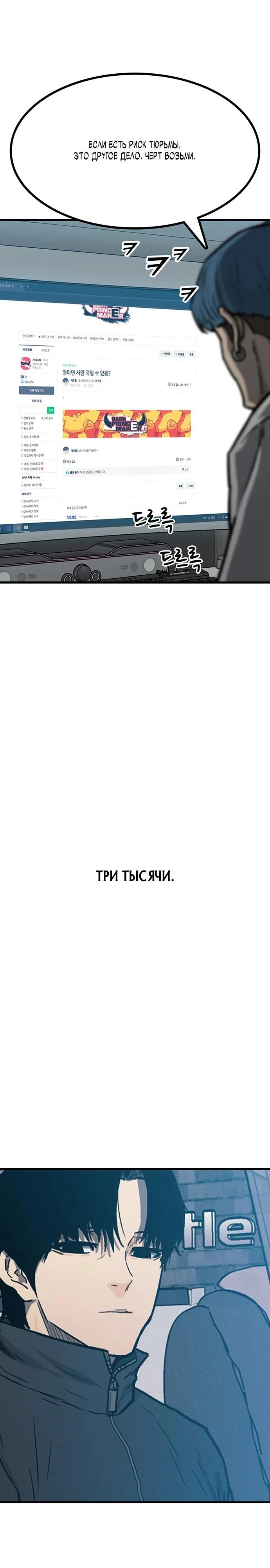 Read Помощник Manga Online