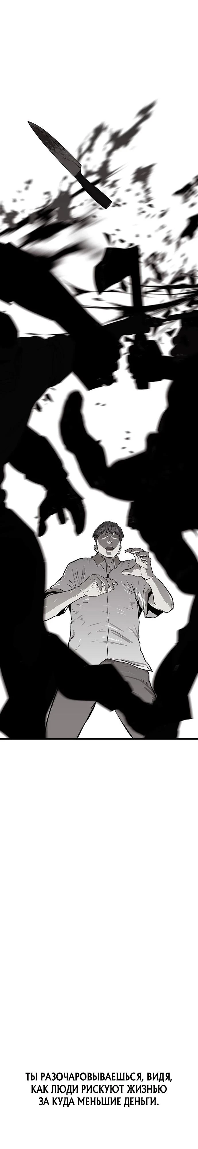 Read Помощник Manga Online
