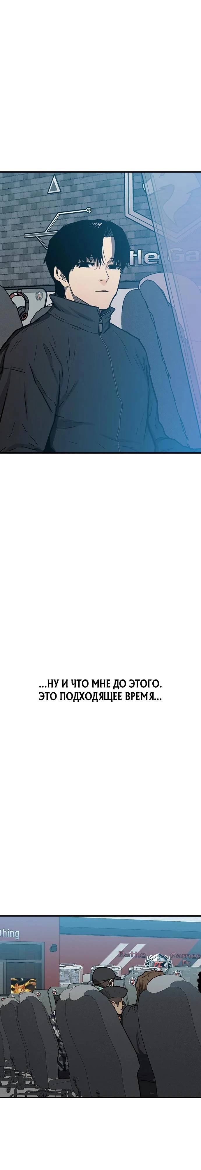 Read Помощник Manga Online