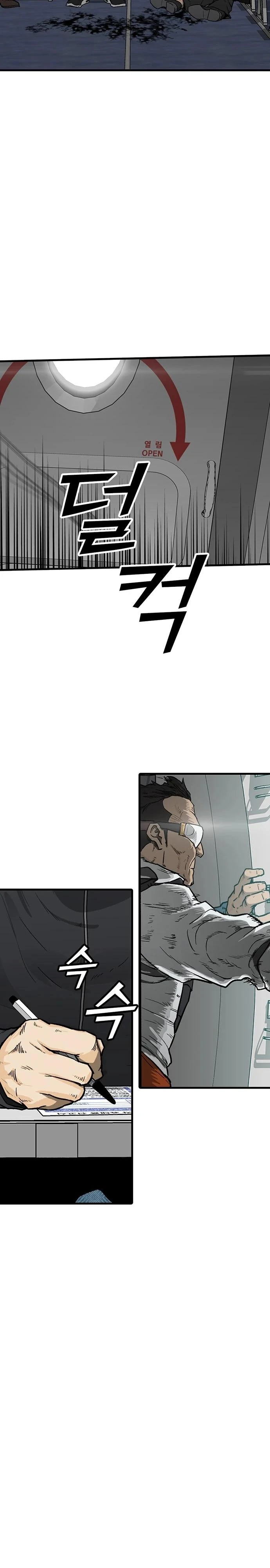Read Помощник Manga Online