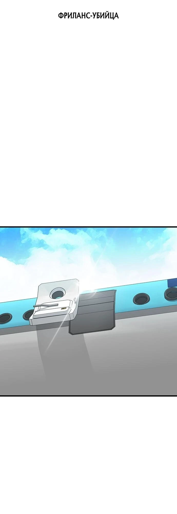 Read Помощник Manga Online