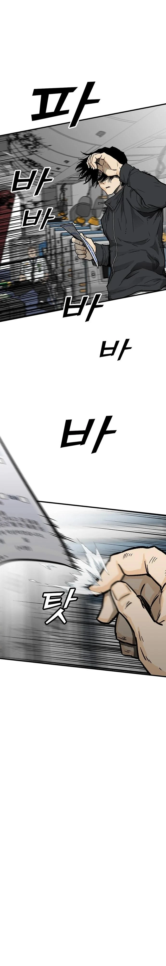 Read Помощник Manga Online