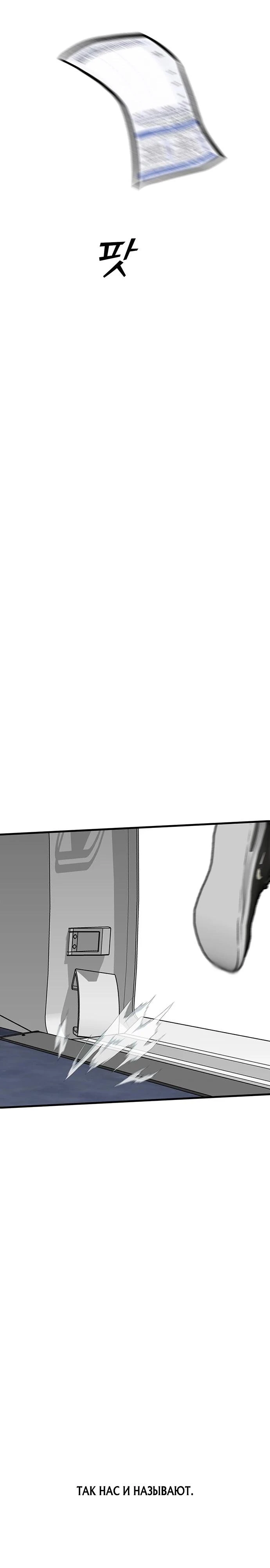 Read Помощник Manga Online