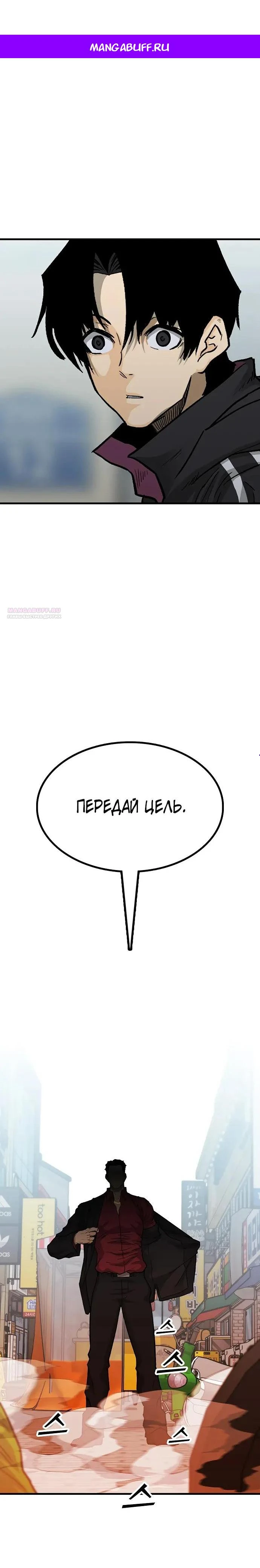 Read Помощник Manga Online